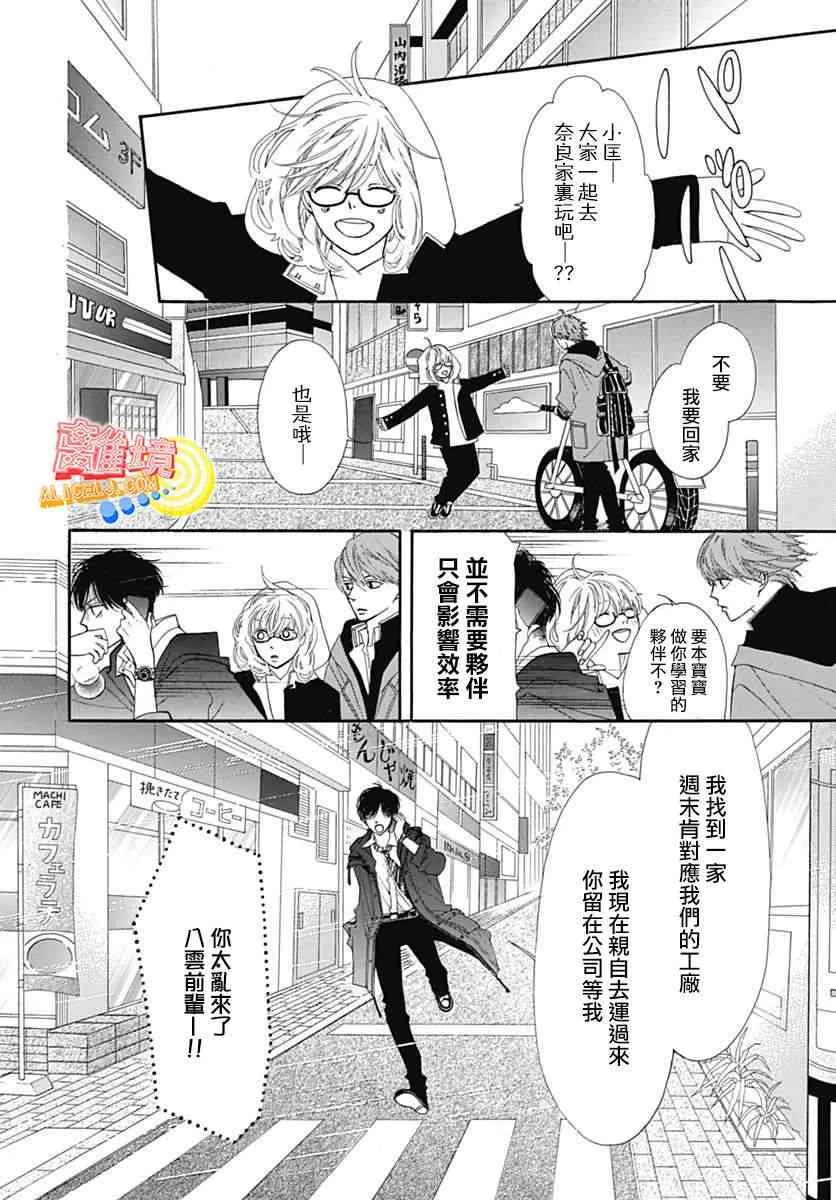 第06话 第30页