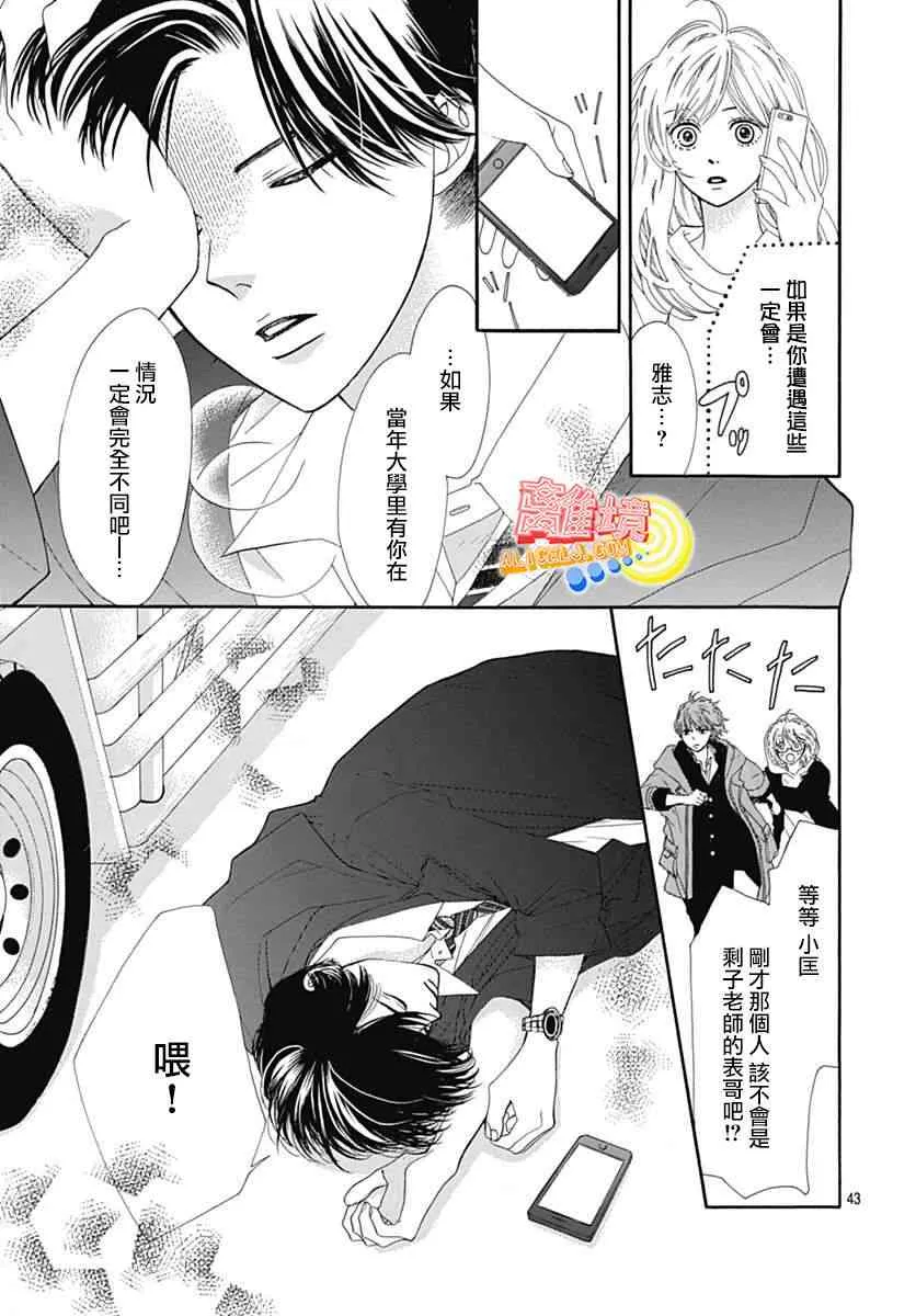 第06话 第33页