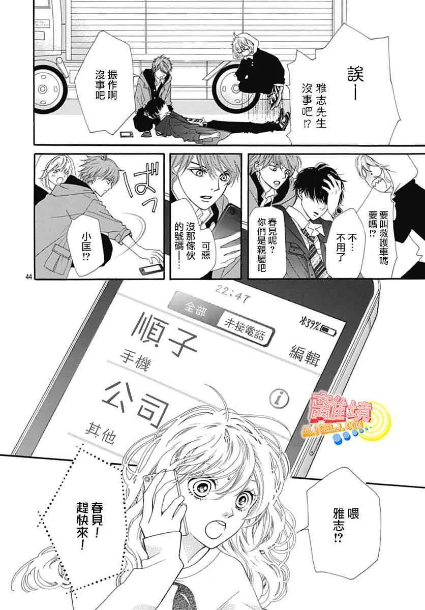 第06话 第34页