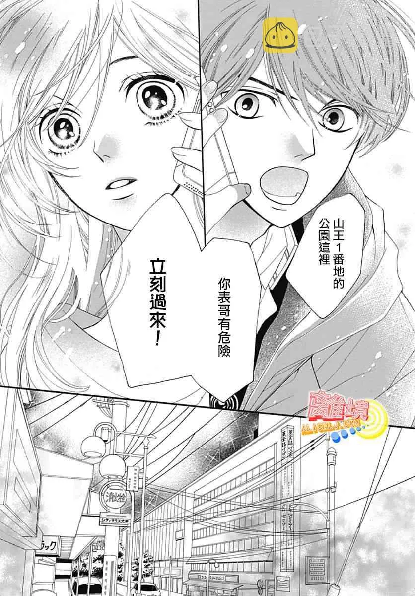 第06话 第35页