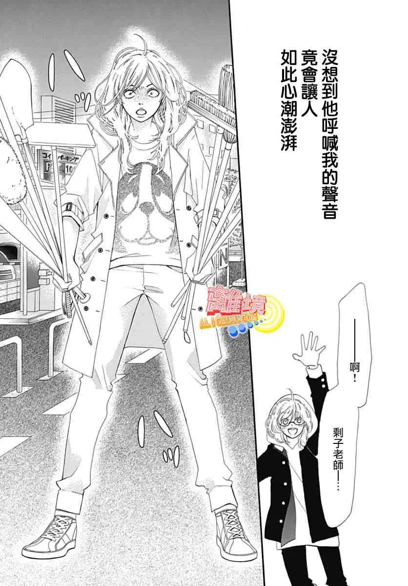 第06话 第36页