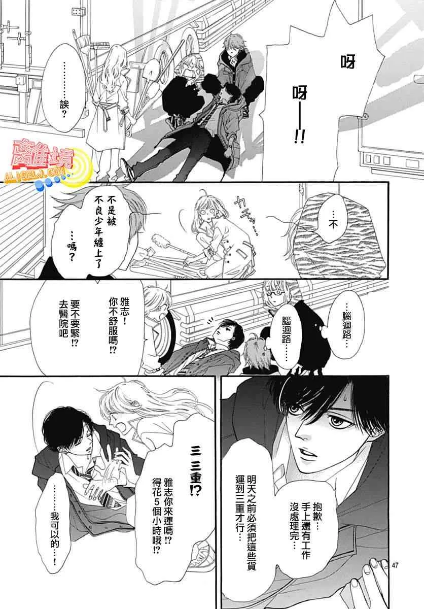 第06话 第37页