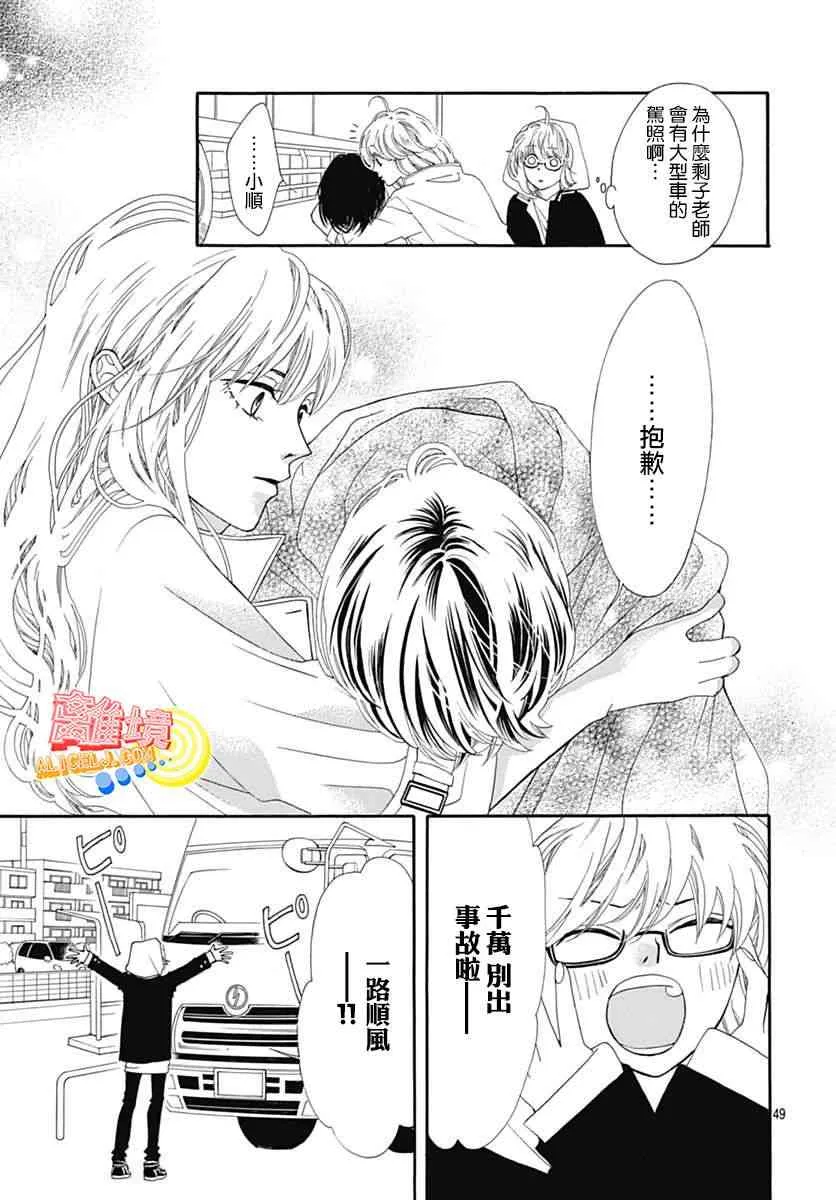 第06话 第39页