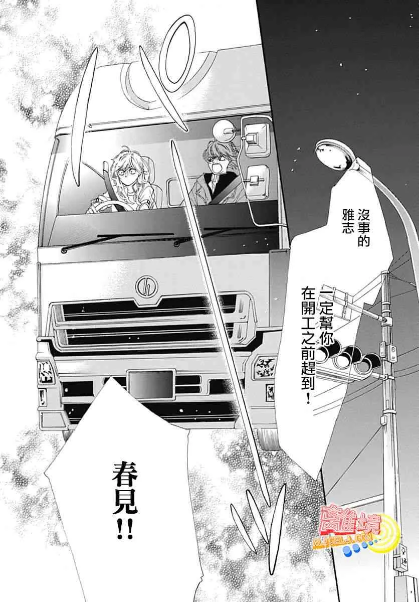 第06话 第40页