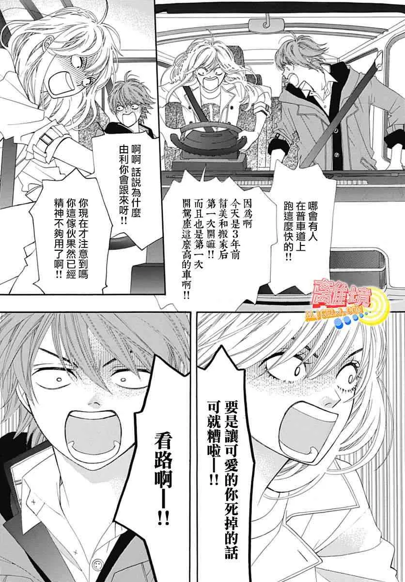 第06话 第41页