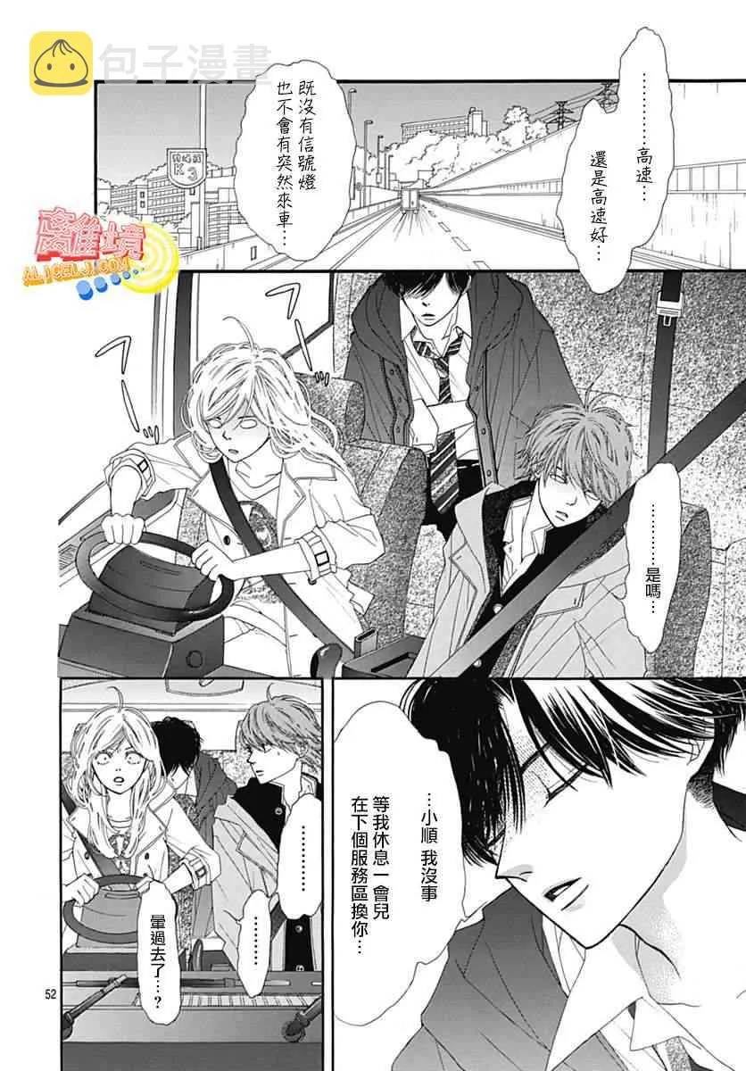第06话 第42页