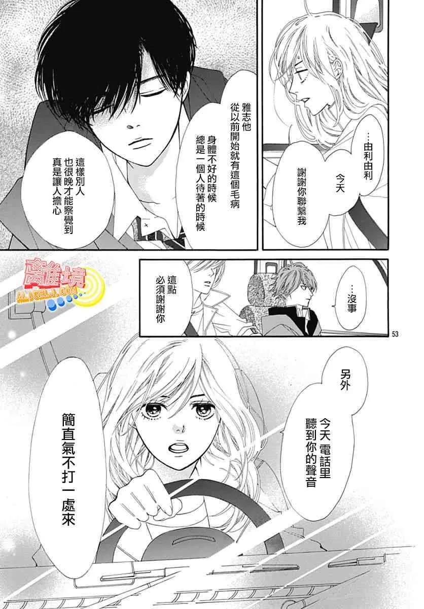 第06话 第43页