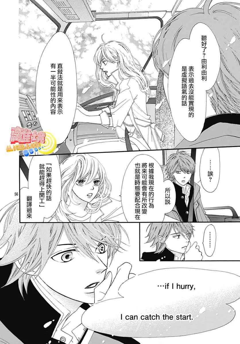 第06话 第46页