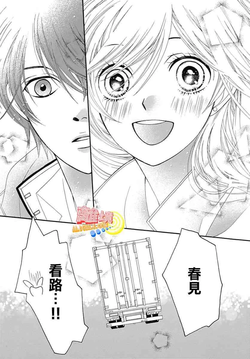 第06话 第47页