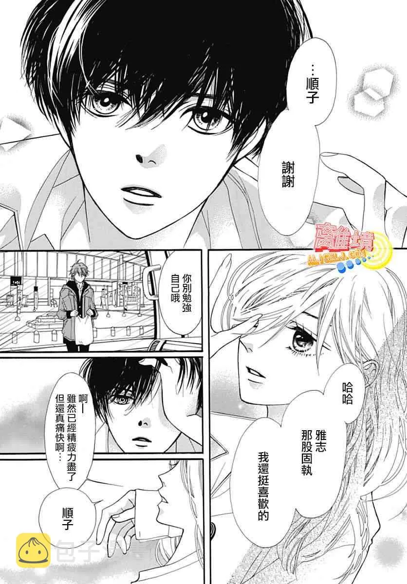 第06话 第49页