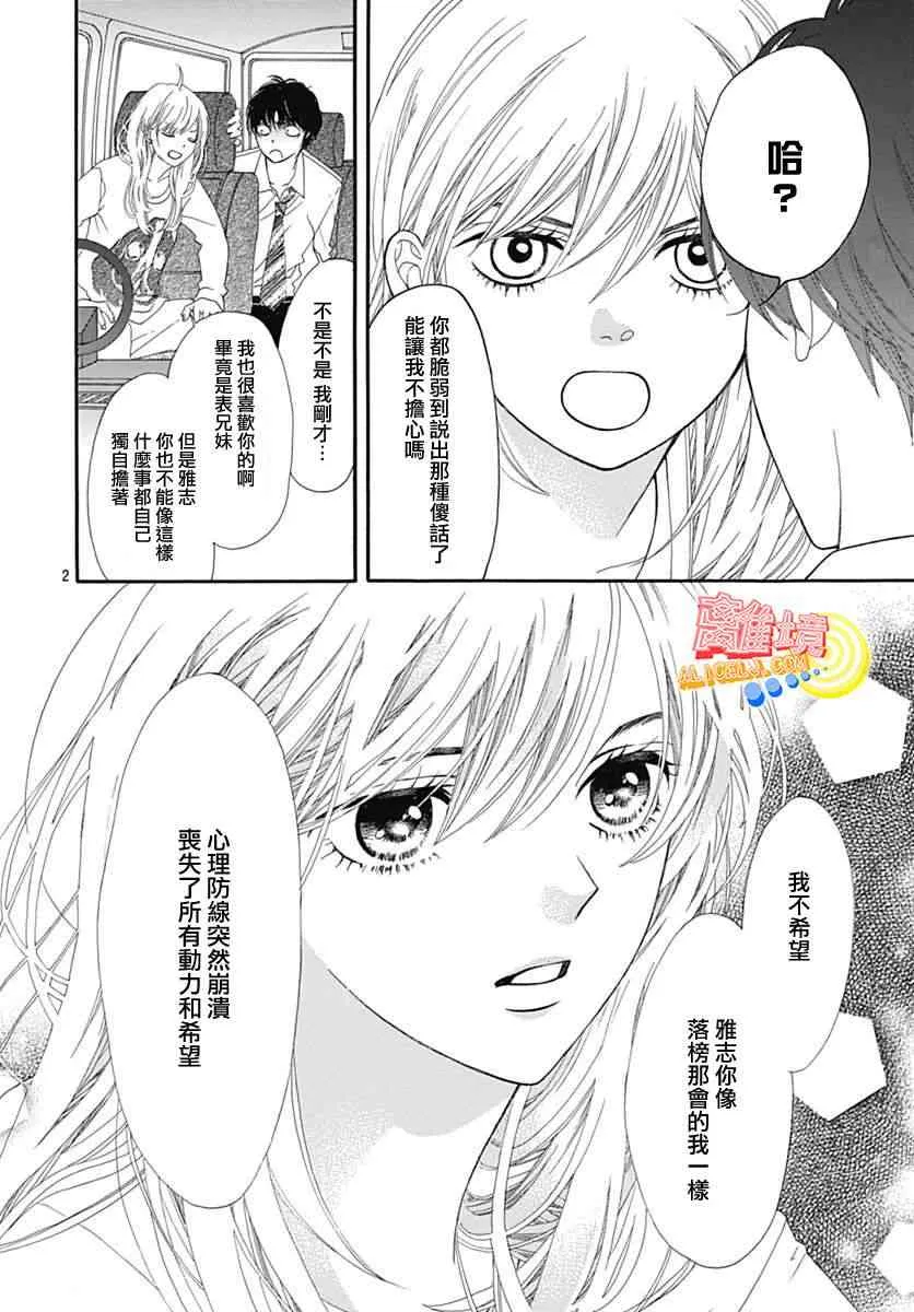 第07话 第6页