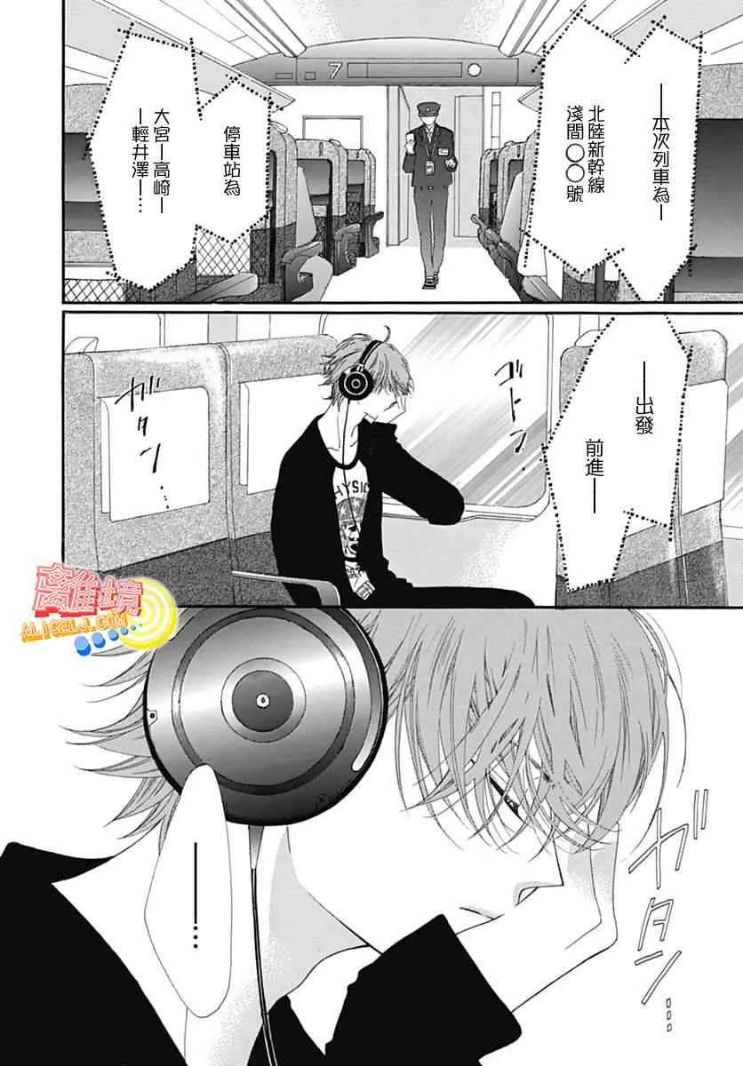 第07话 第10页