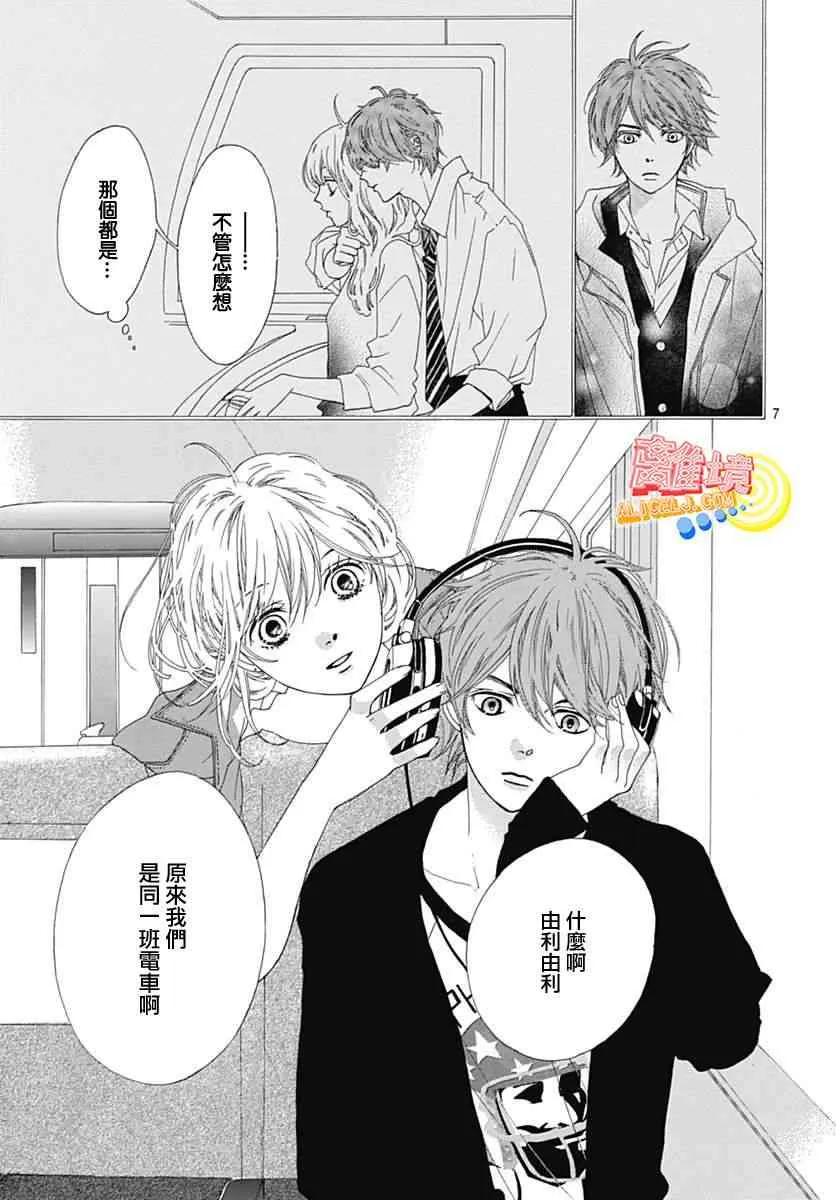 第07话 第11页