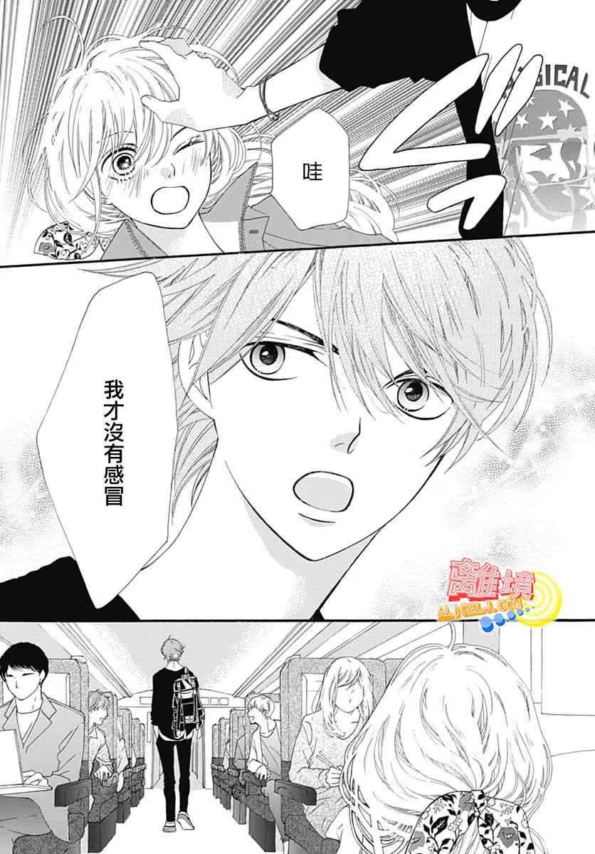 第07话 第15页