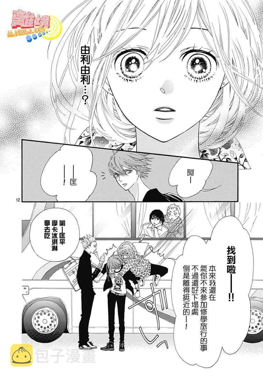 第07话 第16页