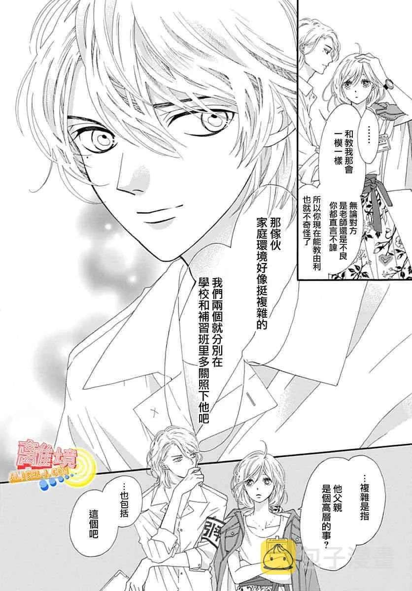第07话 第22页