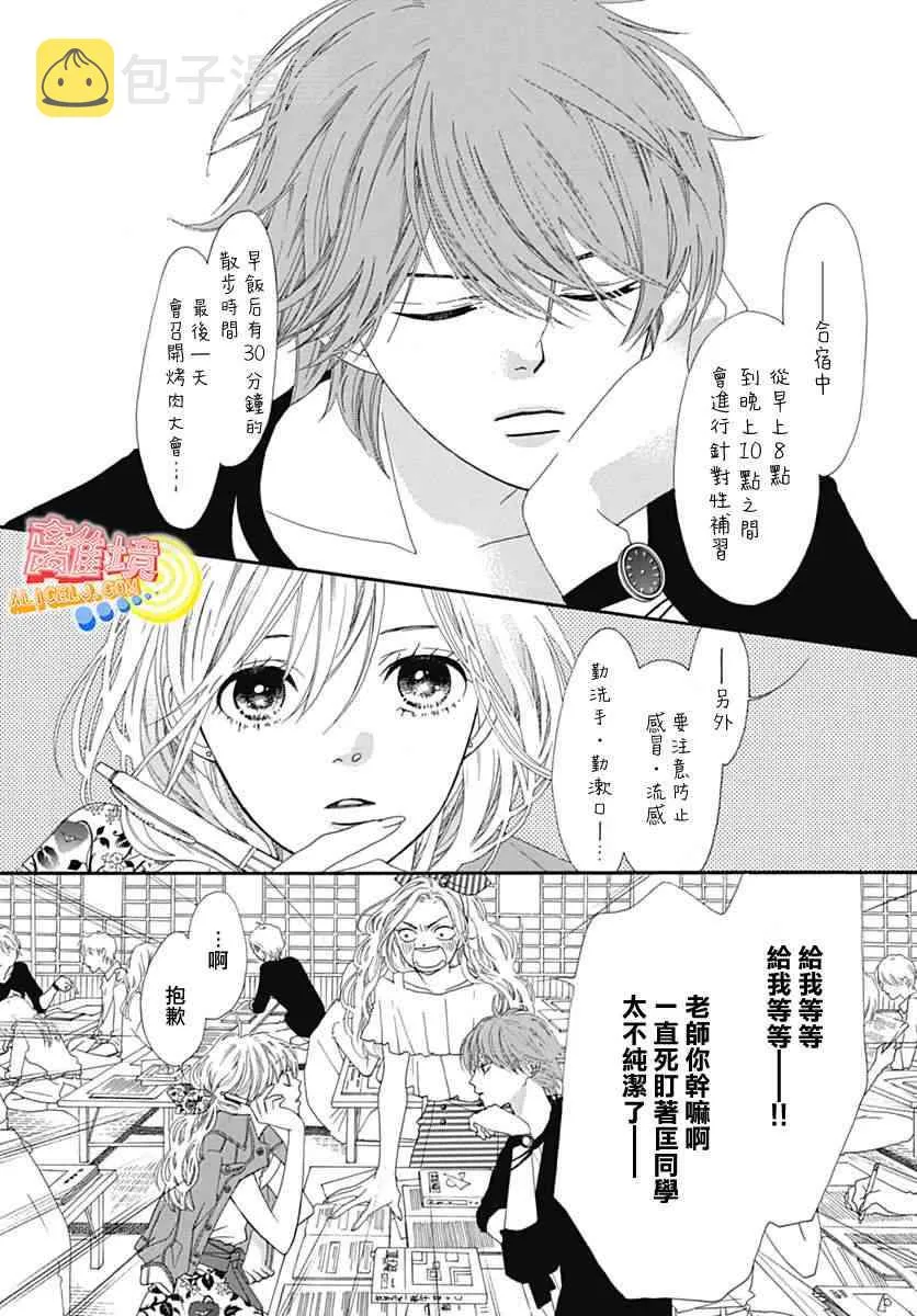第07话 第24页