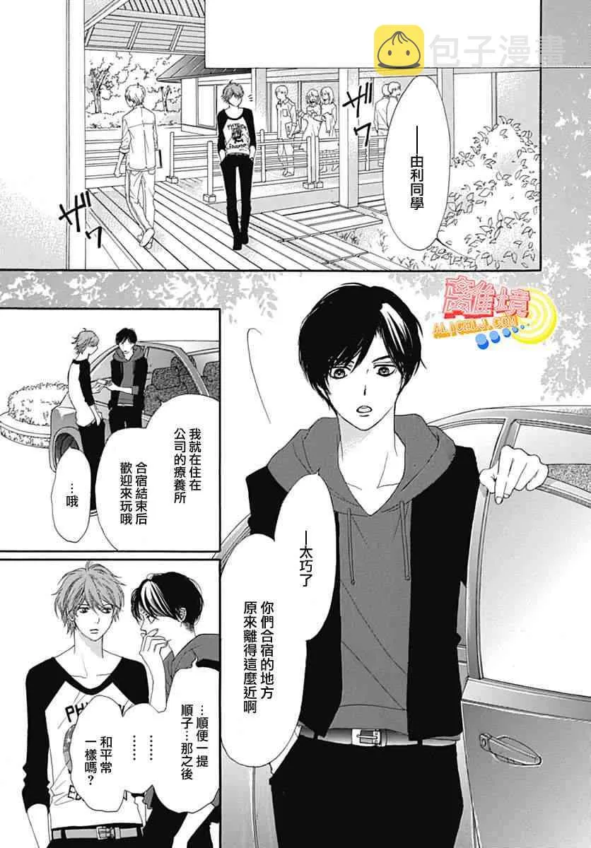 第07话 第27页