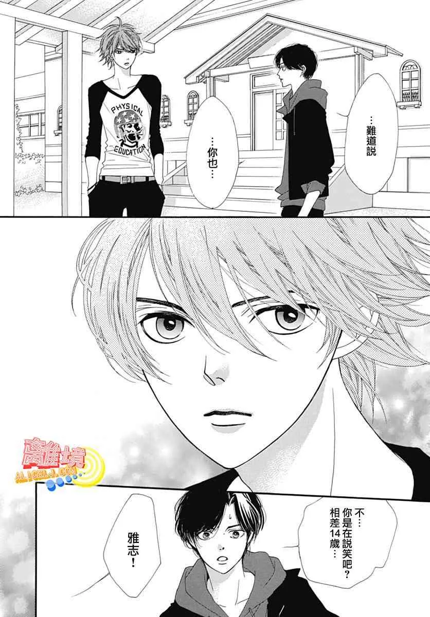 第07话 第30页