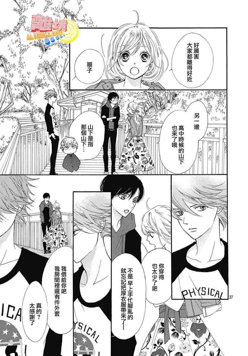 第07话 第31页