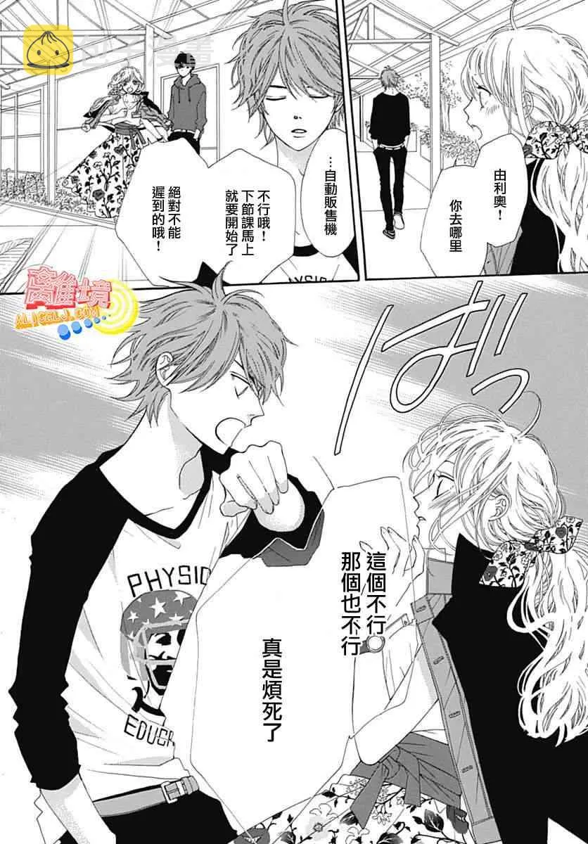 第07话 第32页