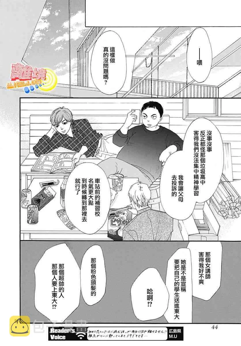 第07话 第34页