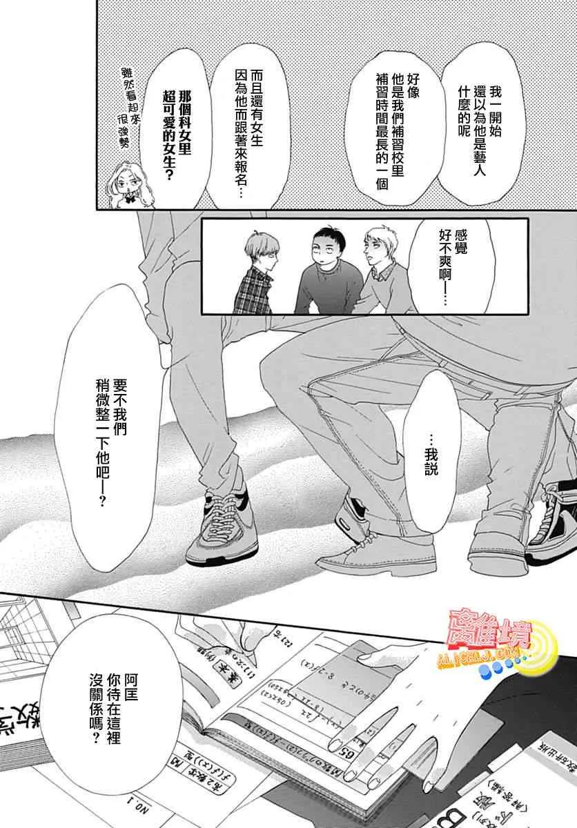 第07话 第35页