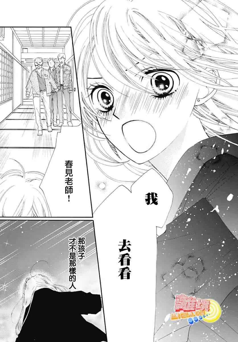 第07话 第39页