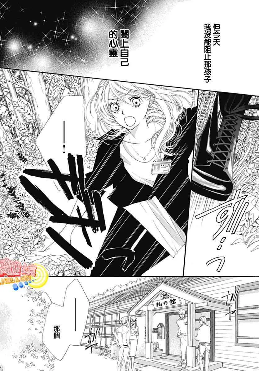 第07话 第40页