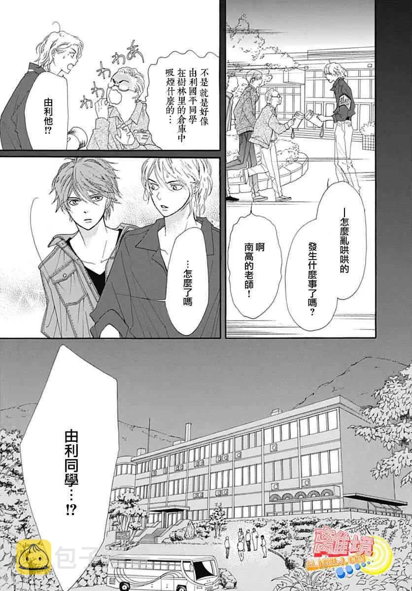 第07话 第41页