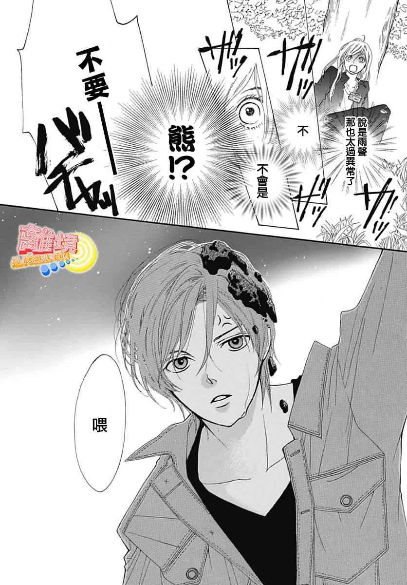 第07话 第44页