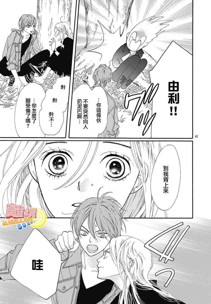 第07话 第45页