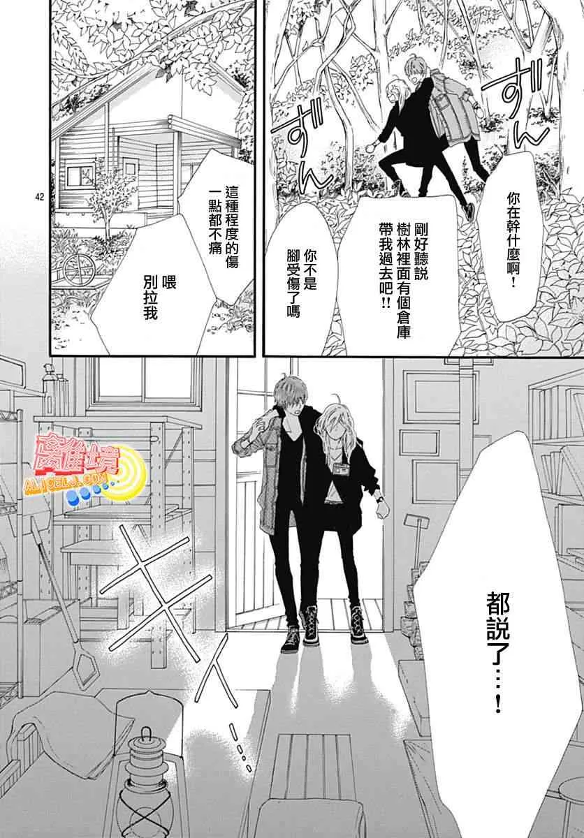 第07话 第46页