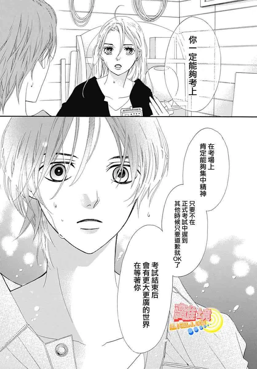 第07话 第49页