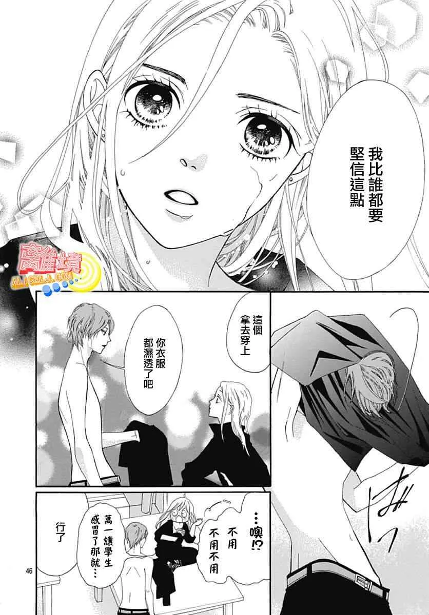 第07话 第50页