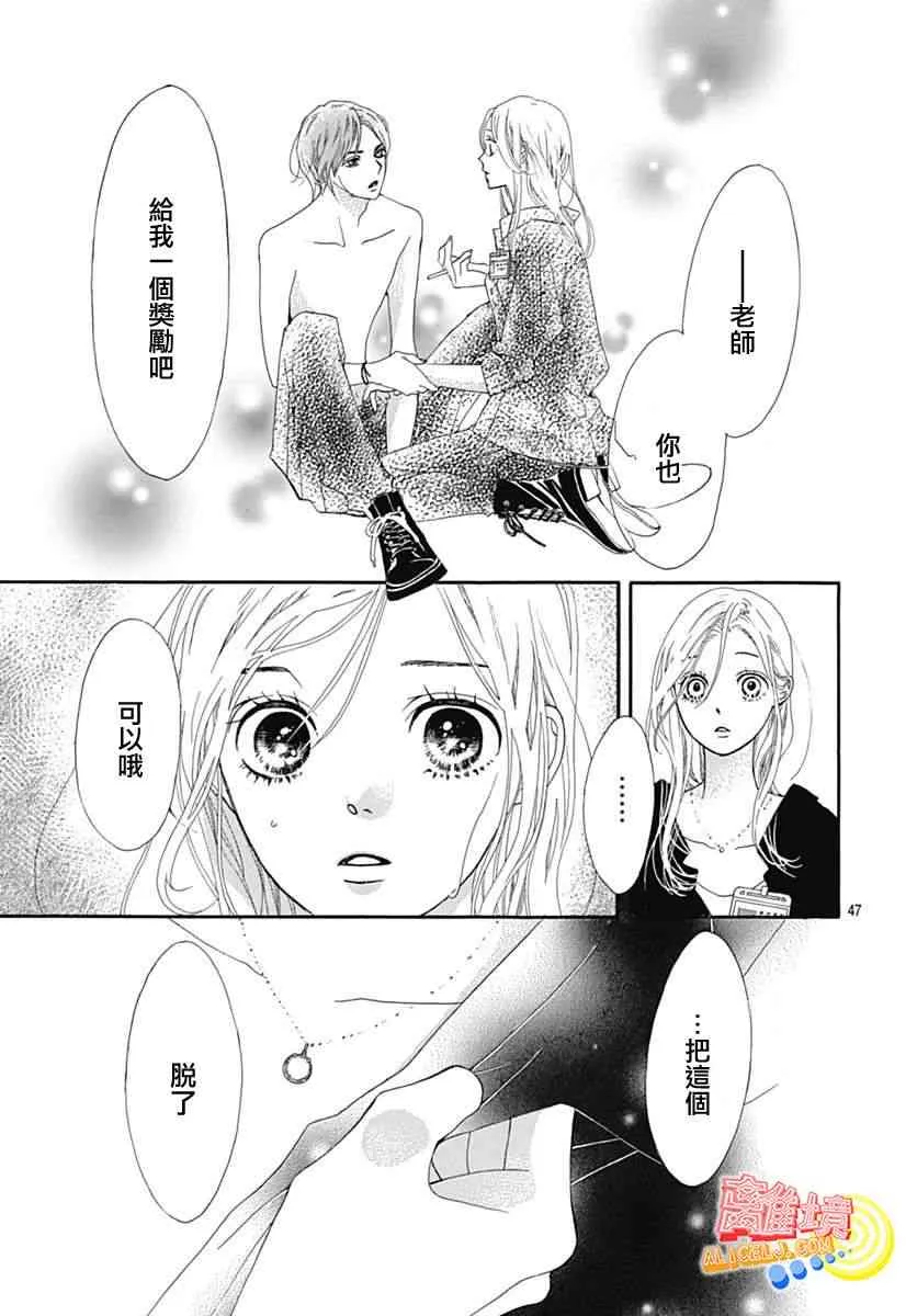 第07话 第51页