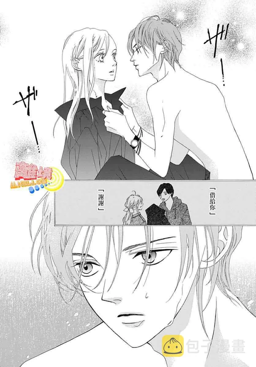 第07话 第52页