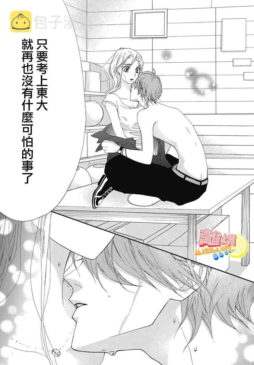 第07话 第55页