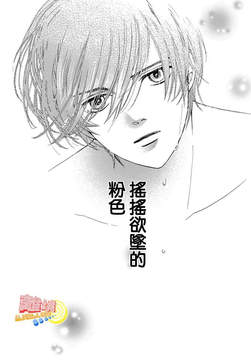 第07话 第56页