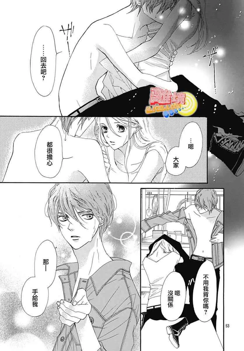 第07话 第57页