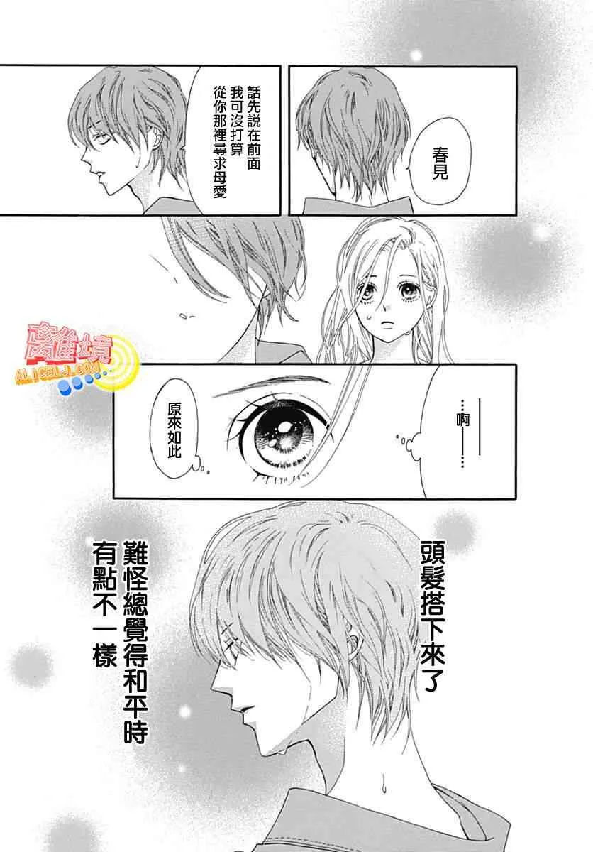 第07话 第59页