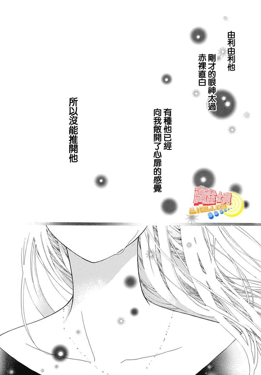 第07话 第60页