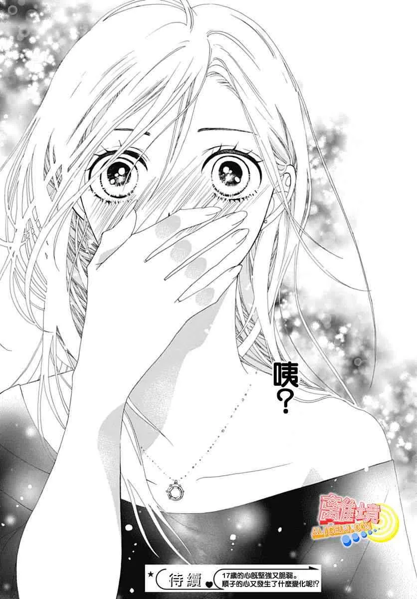 第07话 第61页