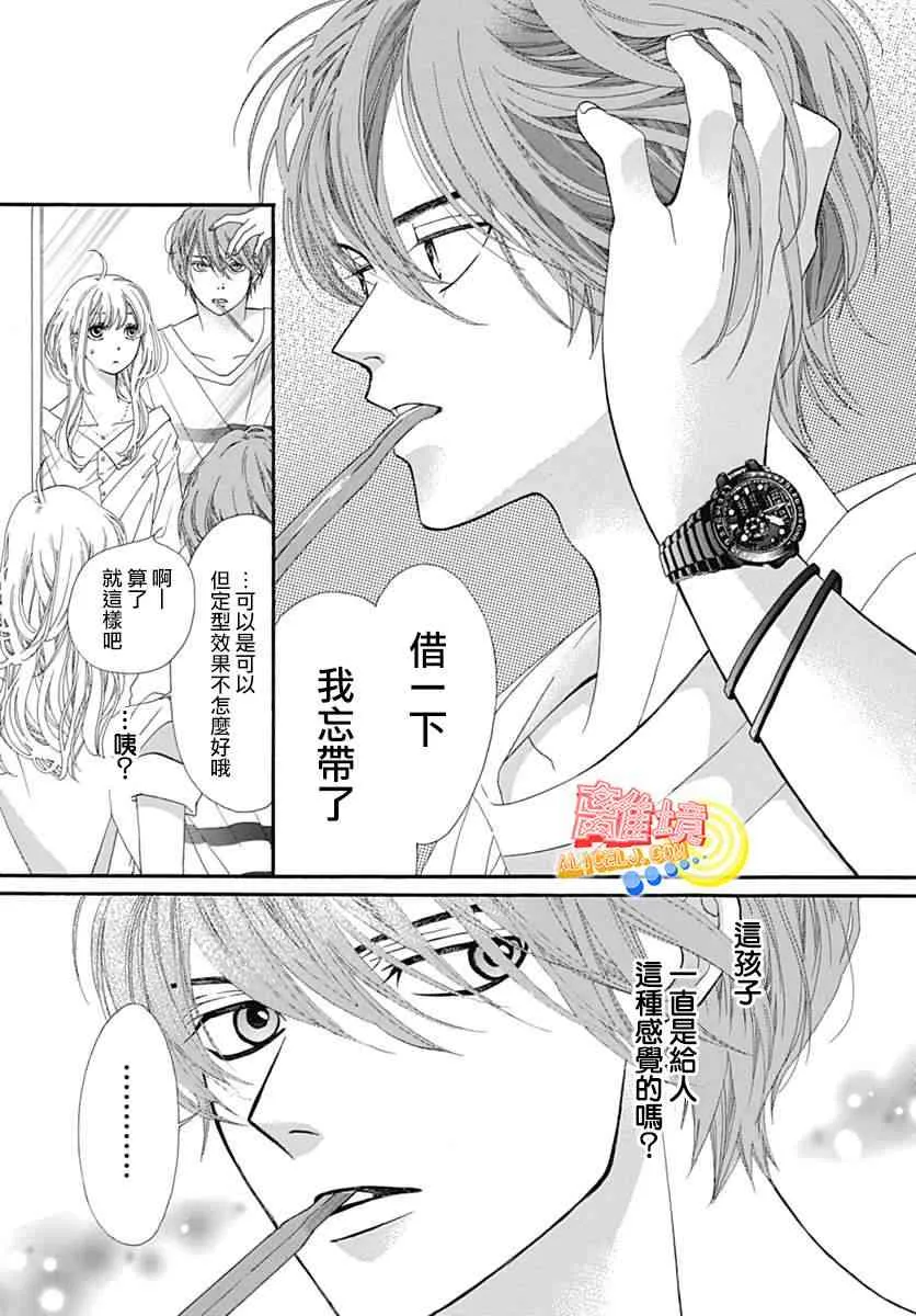 第08话 第5页