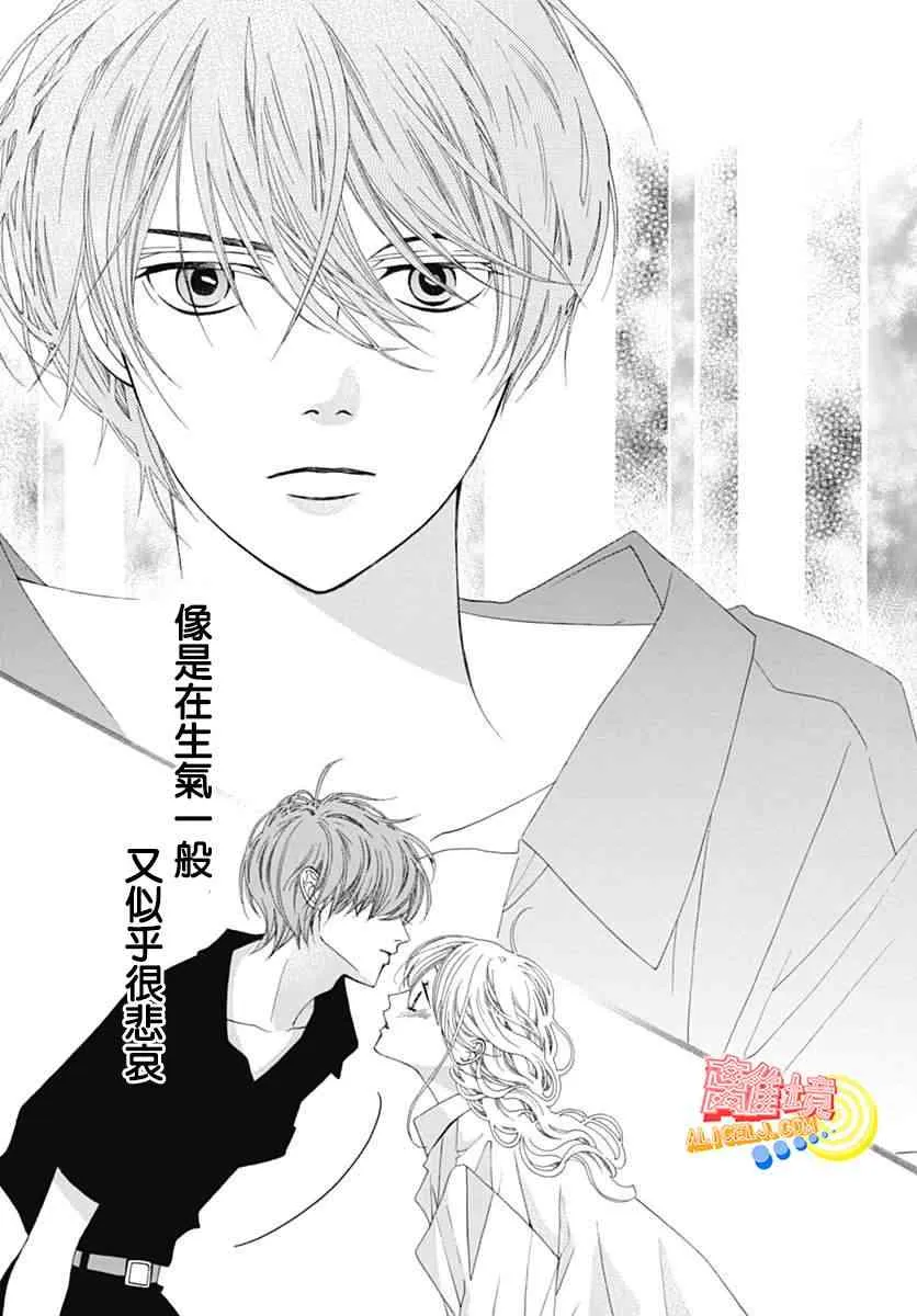 第08话 第31页