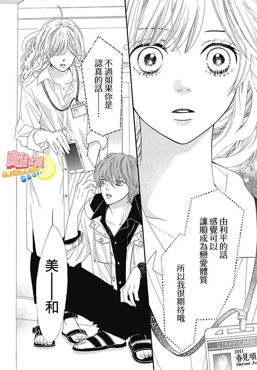 第08话 第36页