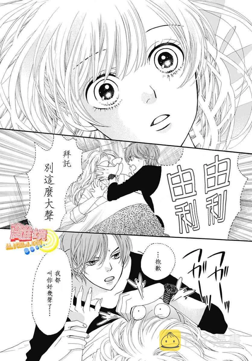 第08话 第41页