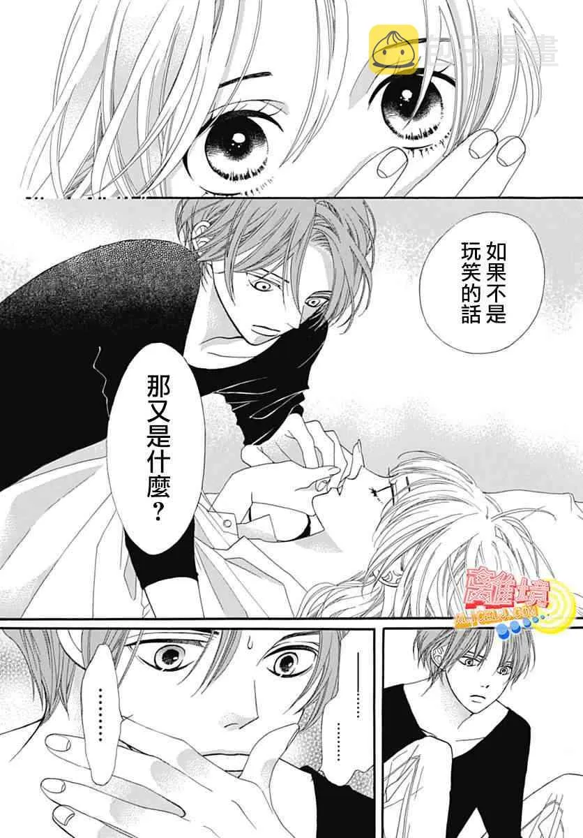 第08话 第43页