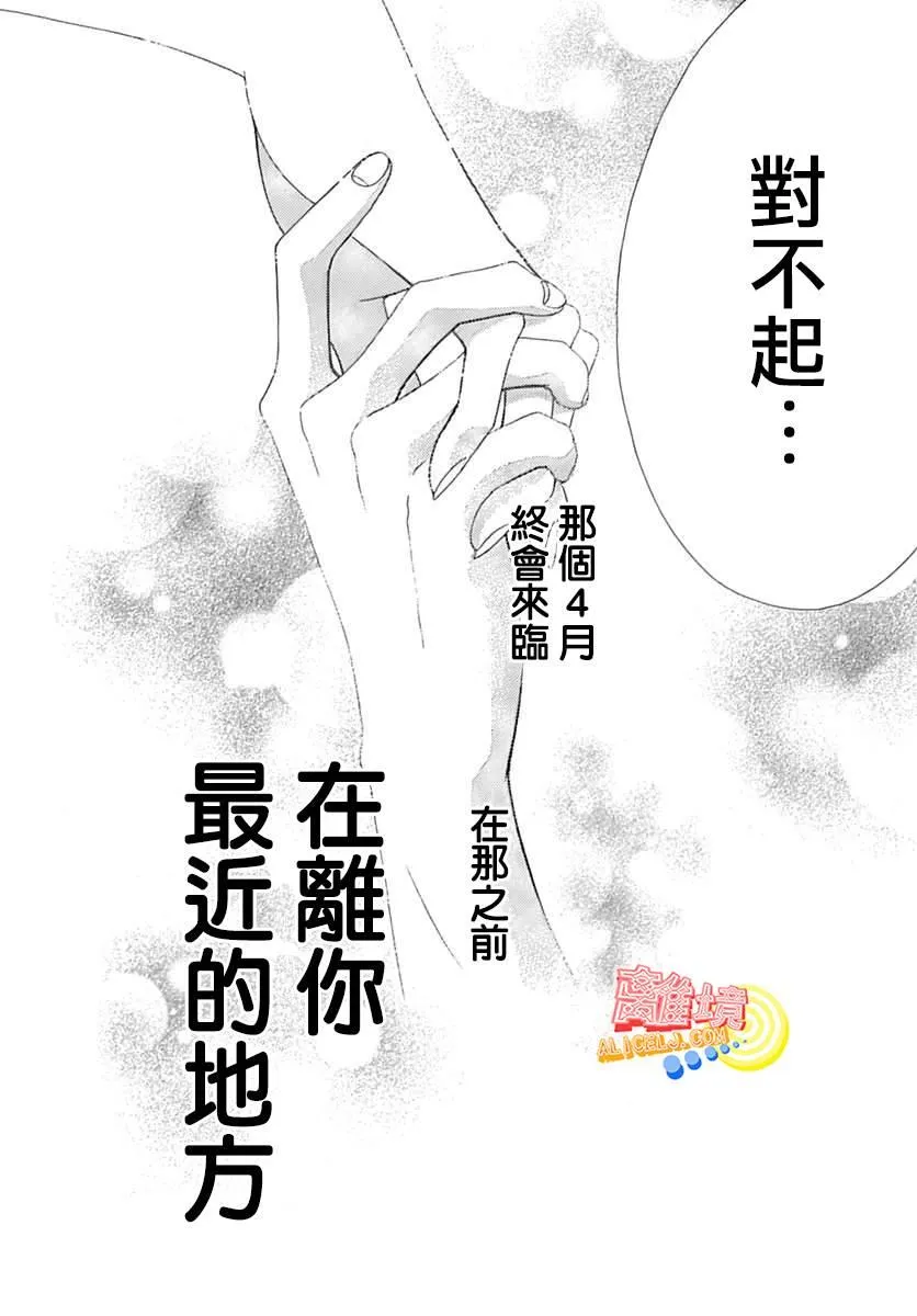 第08话 第47页
