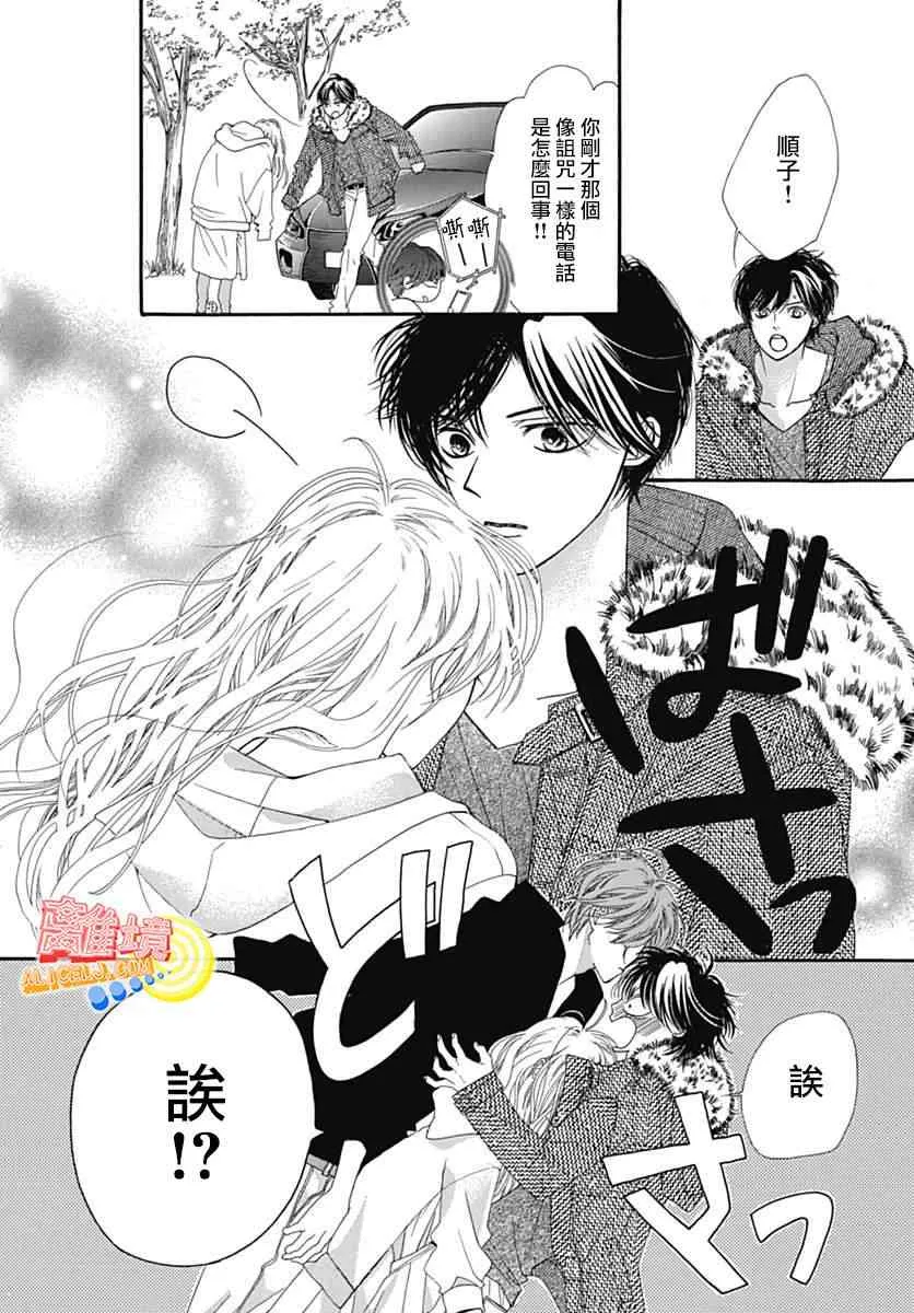 第08话 第51页